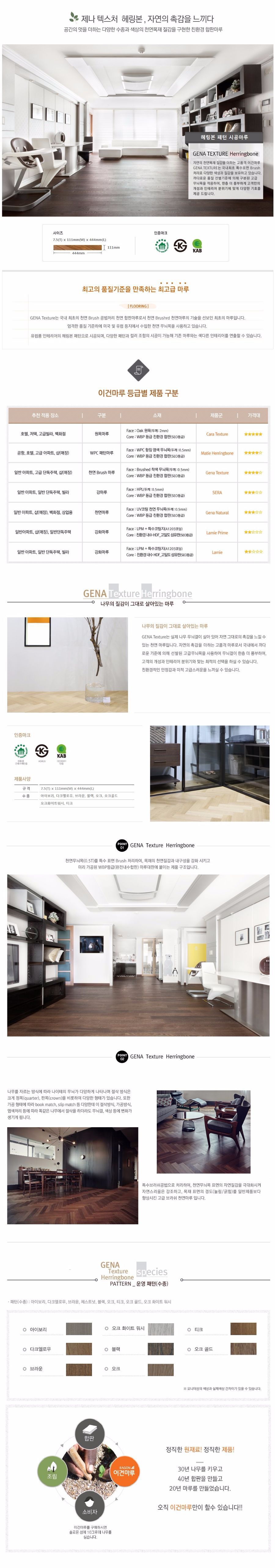 lg_u14980203723519_%EC%A0%9C%EB%82%98%ED%85%8D%EC%8A%A4%EC%B3%90%ED%97%A4%EB%A7%81%EB%B3%B8.jpg